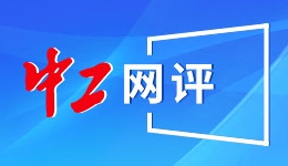 涉及封岛军演，加拿大也拎不清